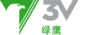 3V 绿鹰